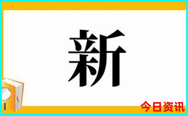 新澳门葡京电影在线观看